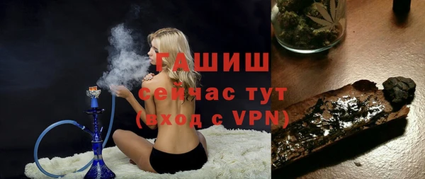 MDMA Premium VHQ Бронницы