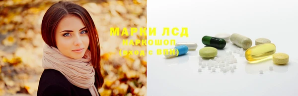 MDMA Premium VHQ Бронницы