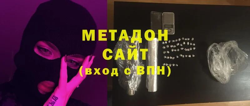 мега зеркало  сколько стоит  Горно-Алтайск  МЕТАДОН methadone 